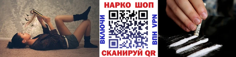 Купить наркоту Искитим Бошки Шишки  СК  АМФ  Гашиш  Галлюциногенные грибы  ТГК  Мефедрон  COCAIN 