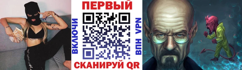 АМФ Premium Искитим