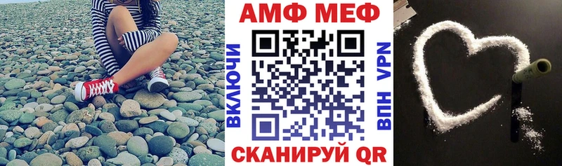 нарко площадка наркотические препараты  купить   Искитим  Амфетамин Розовый 