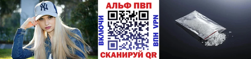 A-PVP крисы CK  Искитим 