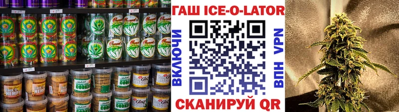 Печенье с ТГК конопля  Искитим 
