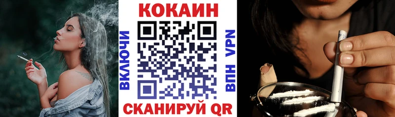 Cocaine FishScale  дарнет шоп  Искитим 
