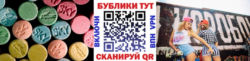 Ecstasy 250 мг  Искитим 