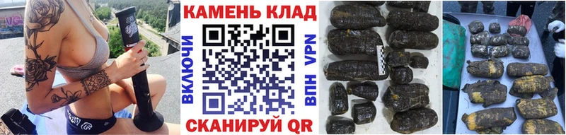 где продают наркотики  Искитим  ГАШИШ хэш 
