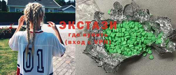 кокаин перу Волосово