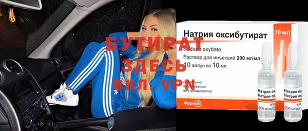 МДМА Верхнеуральск