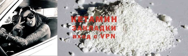 альфа пвп VHQ Волоколамск