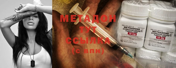 мескалин Володарск