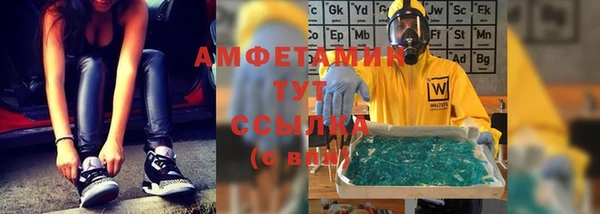 кокаин Бугульма