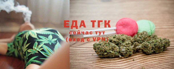 прущие крисы Верея