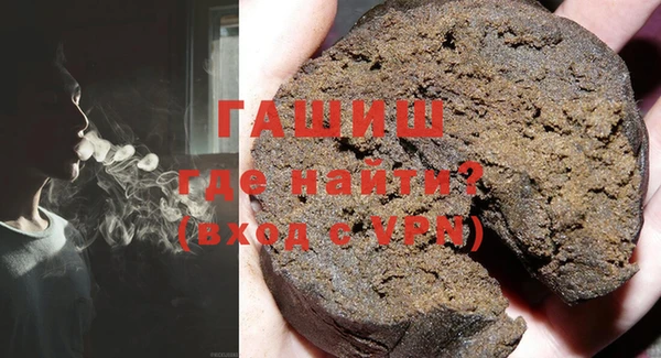 мескалин Володарск