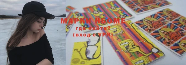 соль курить ск Бородино
