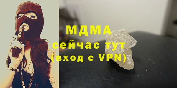 альфа пвп VHQ Волоколамск