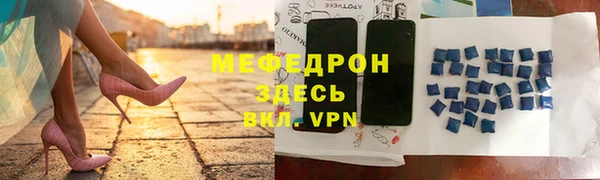 прущие крисы Верея