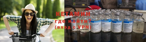 бутират Верхний Тагил