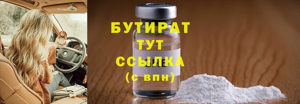 альфа пвп VHQ Волоколамск