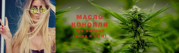 мескалин Володарск