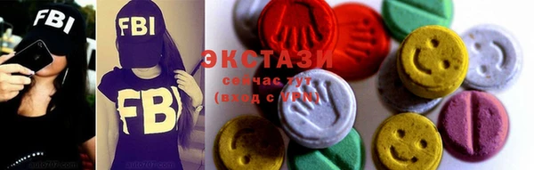 стафф Бронницы