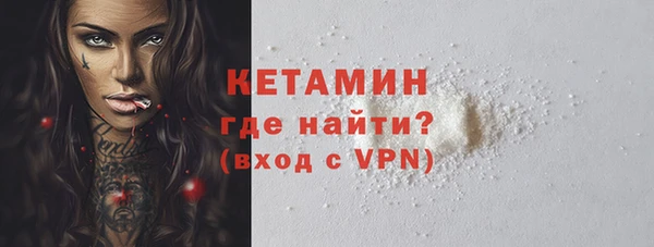 кокаин перу Волосово