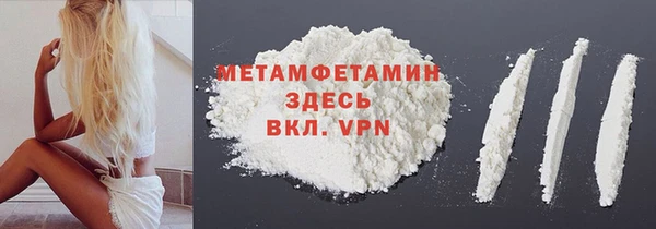 альфа пвп VHQ Волоколамск