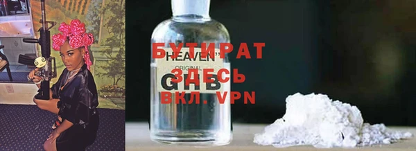 прущие крисы Верея