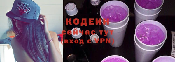 бутират Верхний Тагил