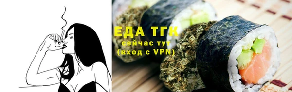 мескалин Володарск