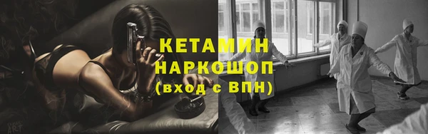 прущие крисы Верея