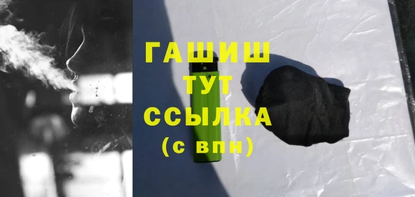 мескалин Володарск
