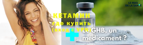 МДМА Верхнеуральск