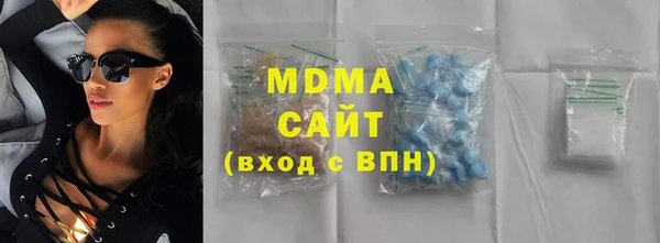 мескалин Володарск