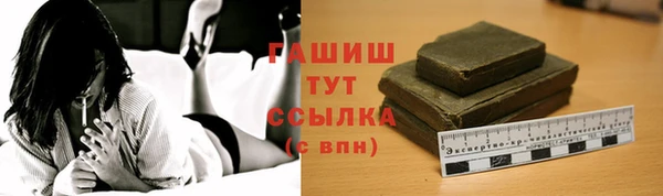 бутират Верхний Тагил