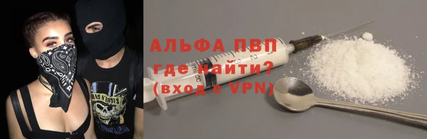 кокаин перу Волосово