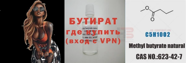 мяу мяу мука Тайга