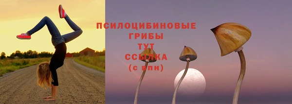 альфа пвп VHQ Волоколамск