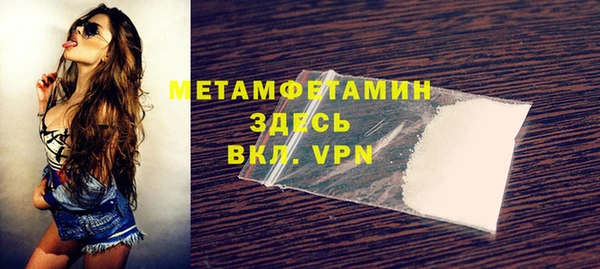 МДМА Верхнеуральск