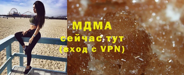 МДМА Верхнеуральск