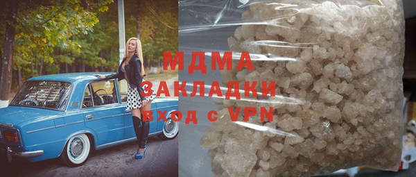 бутират Верхний Тагил