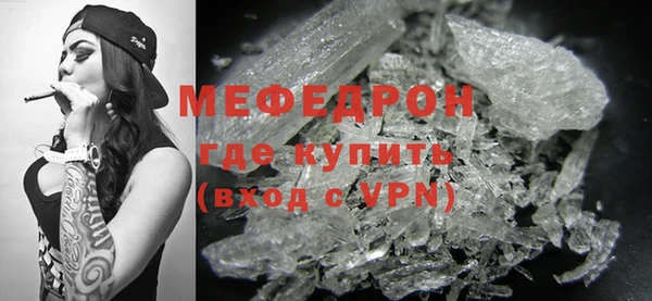 бутират Верхний Тагил