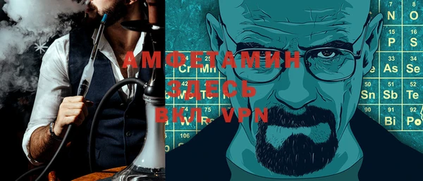 прущие крисы Верея