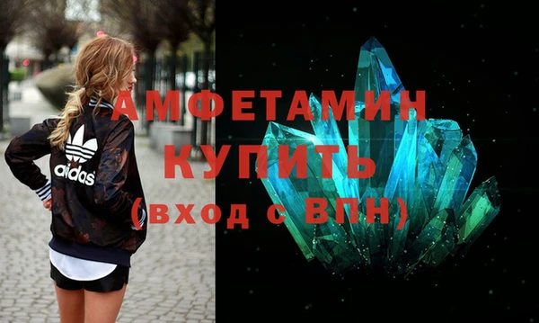 МДМА Верхнеуральск