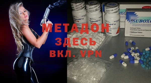 бутират Верхний Тагил