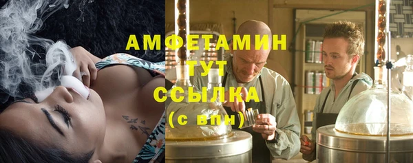альфа пвп VHQ Волоколамск