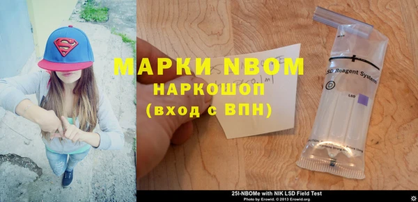 МДМА Верхнеуральск