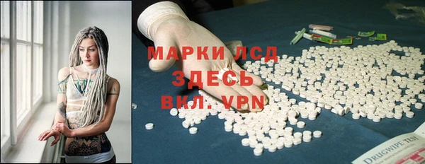 кокаин перу Волосово