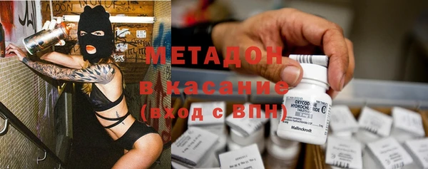альфа пвп VHQ Волоколамск