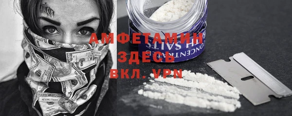 бутират Верхний Тагил