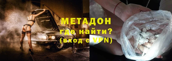 кокаин перу Волосово