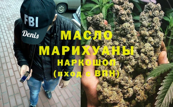 мескалин Володарск