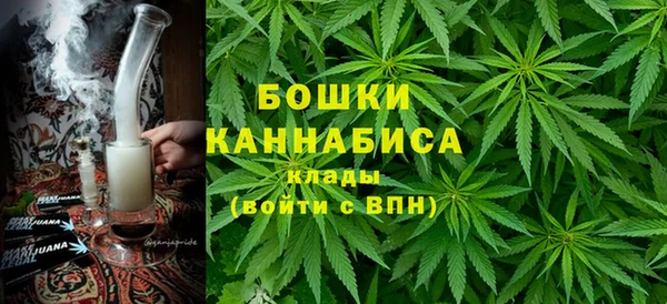 мескалин Володарск